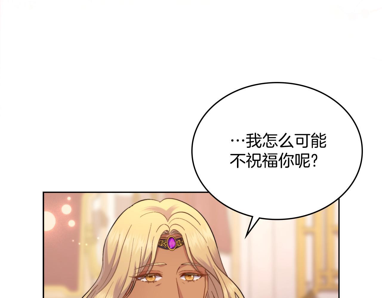 第37话 所谓海洋女神156