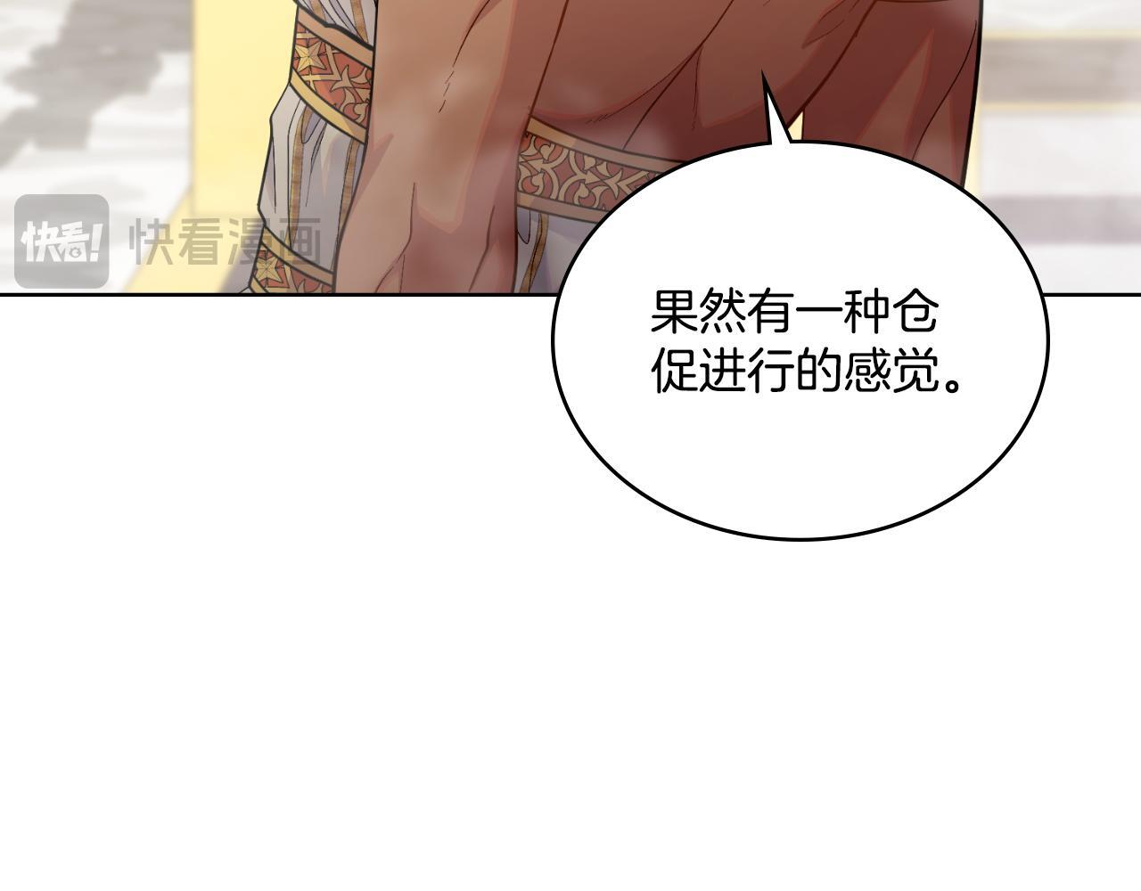 第41话 陪我久一点67