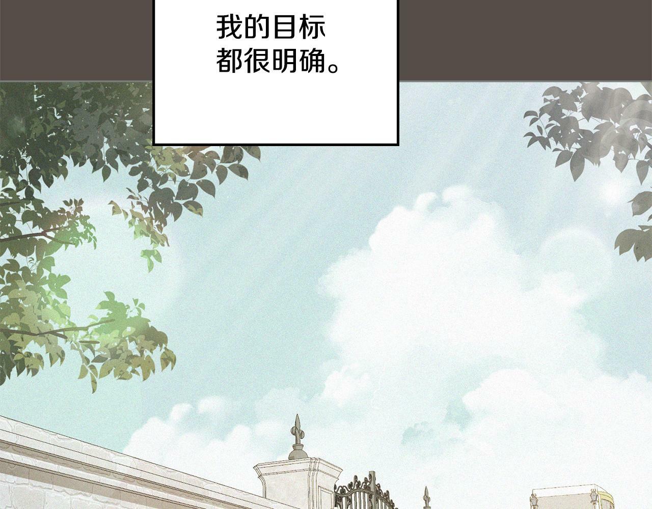 第1话 被通缉了？143