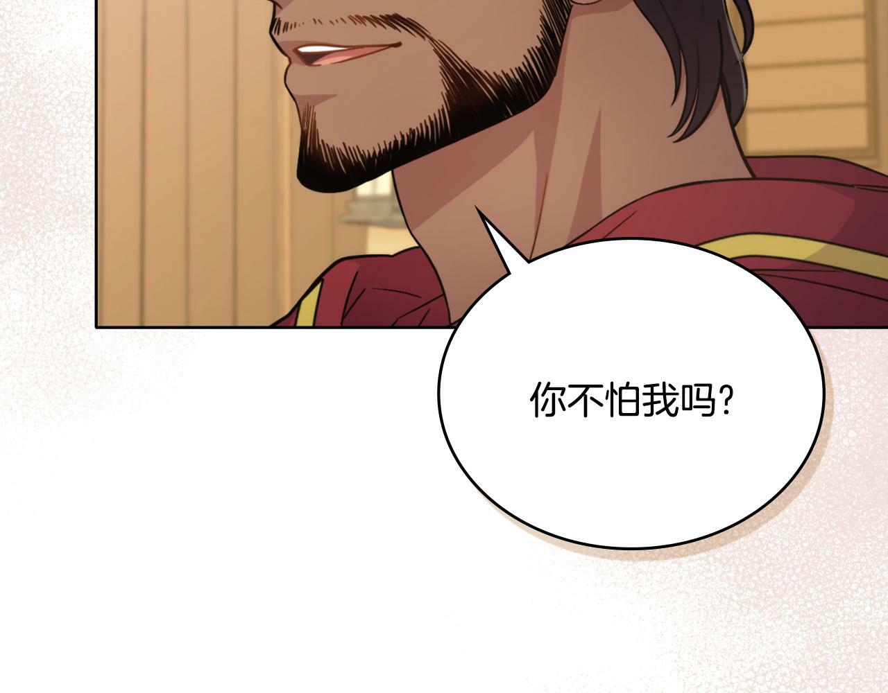 第27话 所谓的感情120