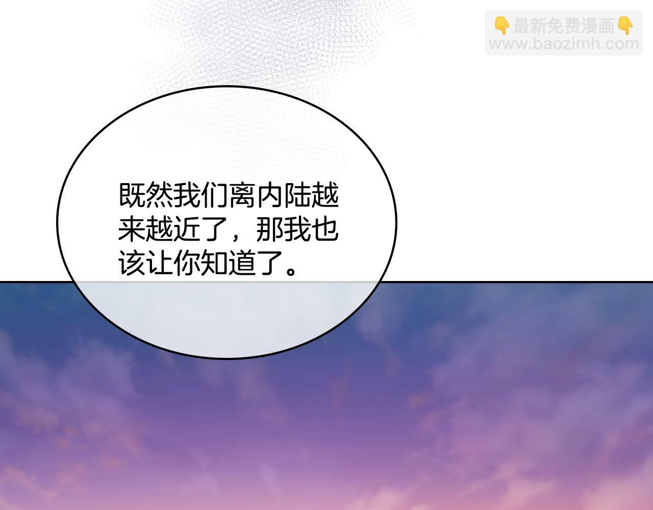 第25话 遇袭？143