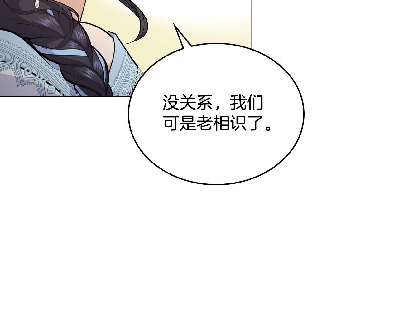 第11话 侍寝对象？53