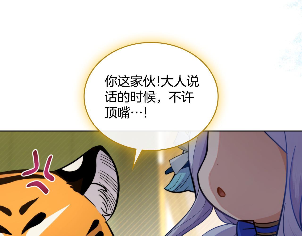 第44话 你的全部132