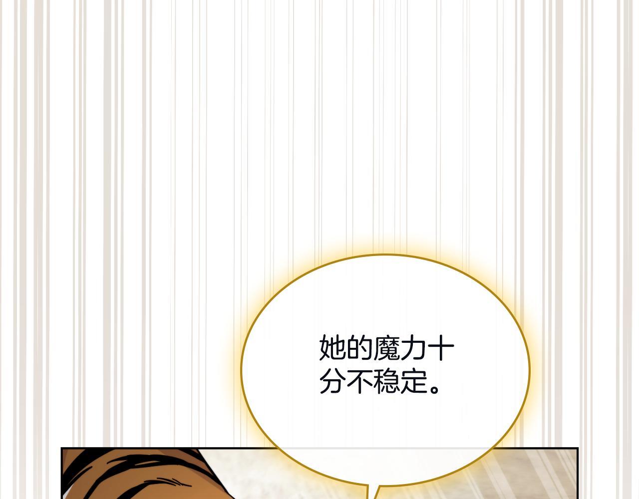 第45话 身体好奇怪100