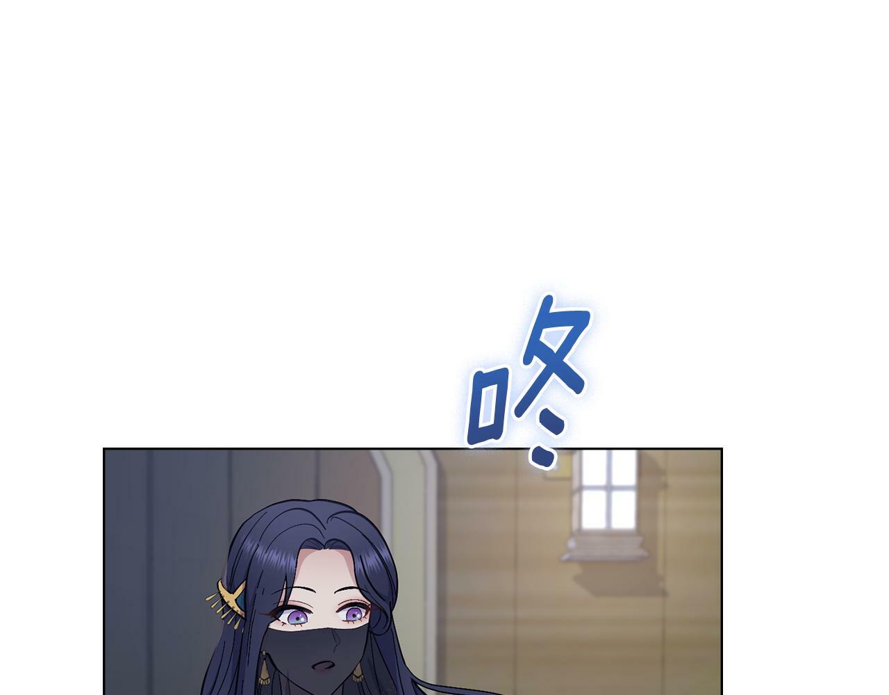 第14话 入域仪式76
