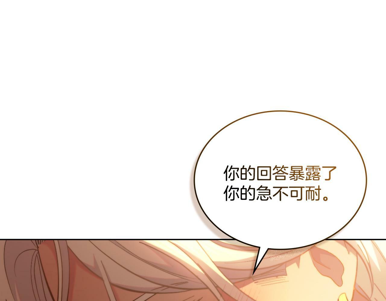 第30话 又做梦了100