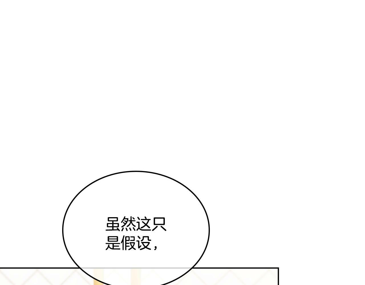第28话 送你件礼物0