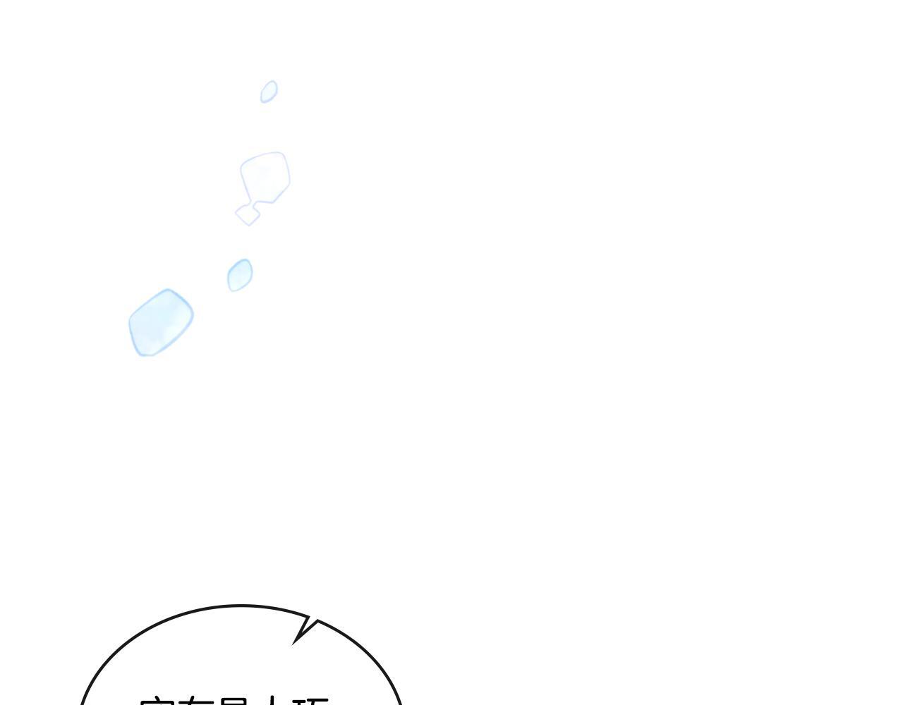 第43话 婚礼开始21