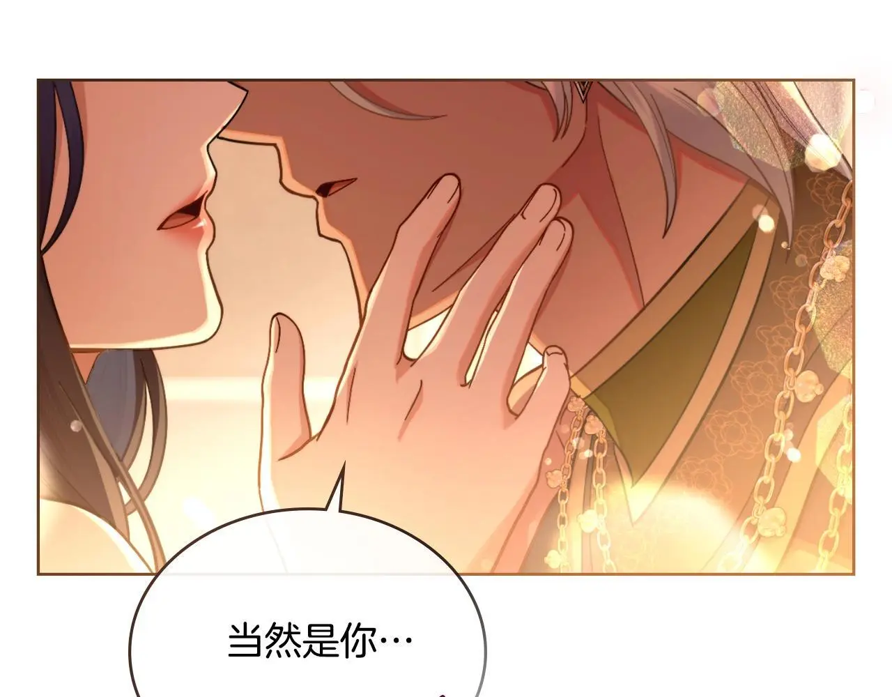 第57话 雨的祭祀75