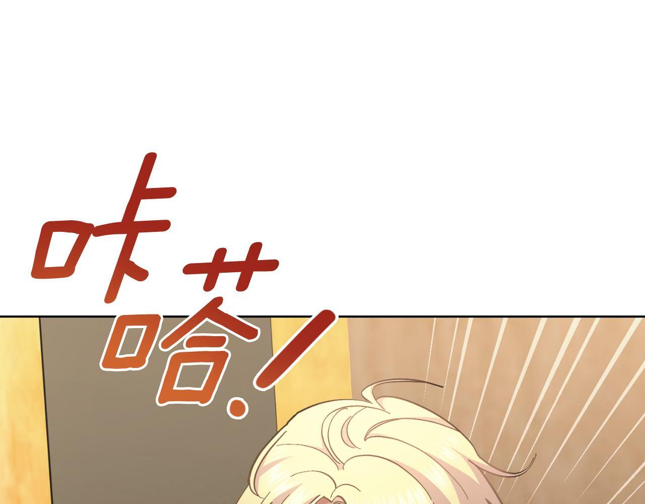 第29话 不要逃跑93