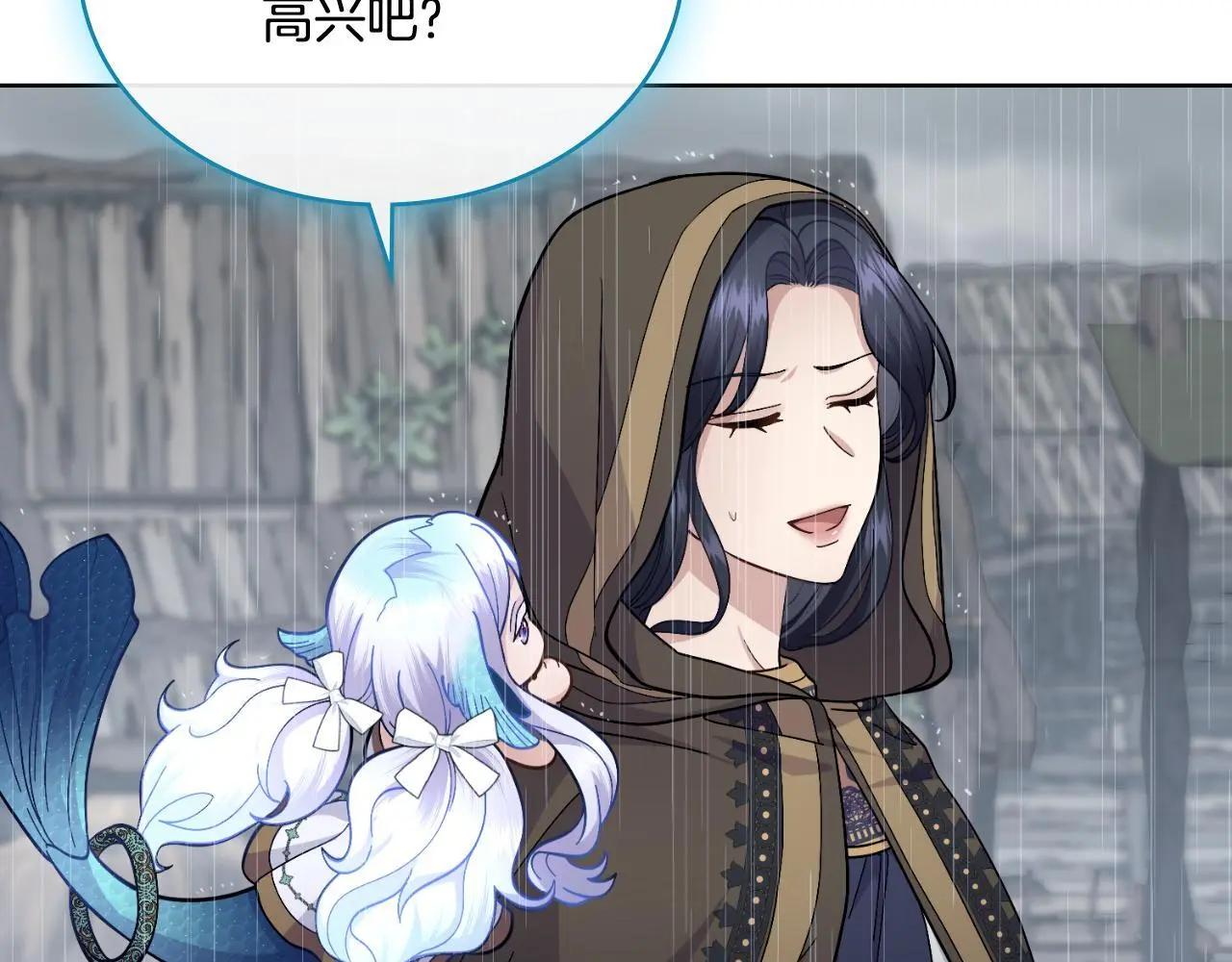 第56话 你无需知道109