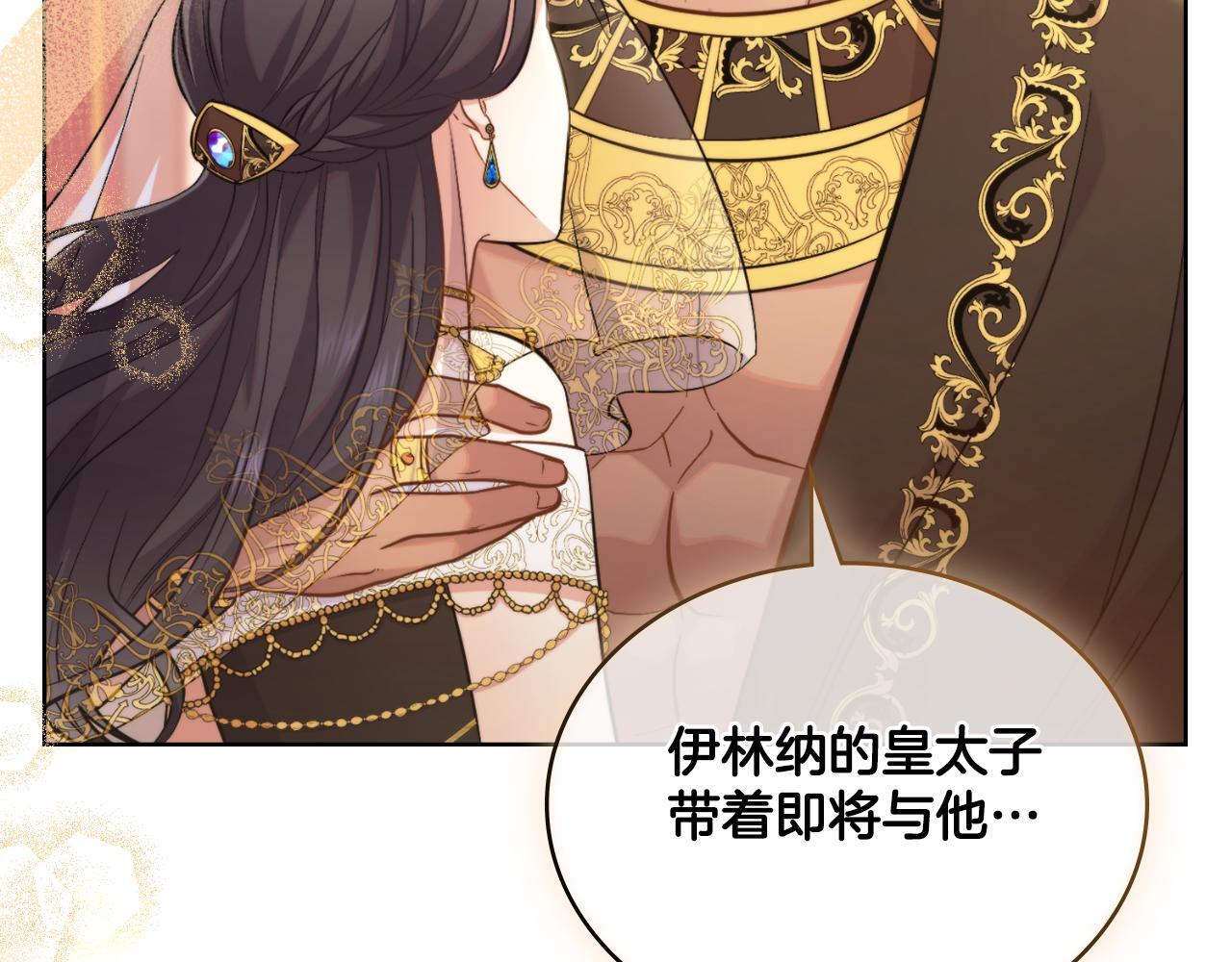 第36话 美好的故事159