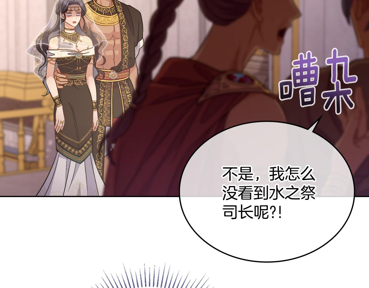 第37话 所谓海洋女神71