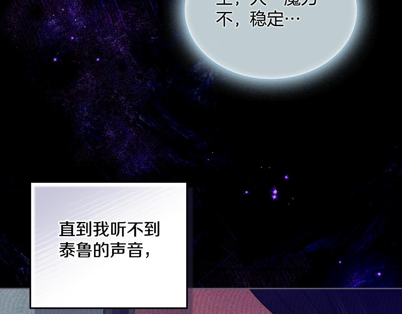 第46话 这是种毒药5