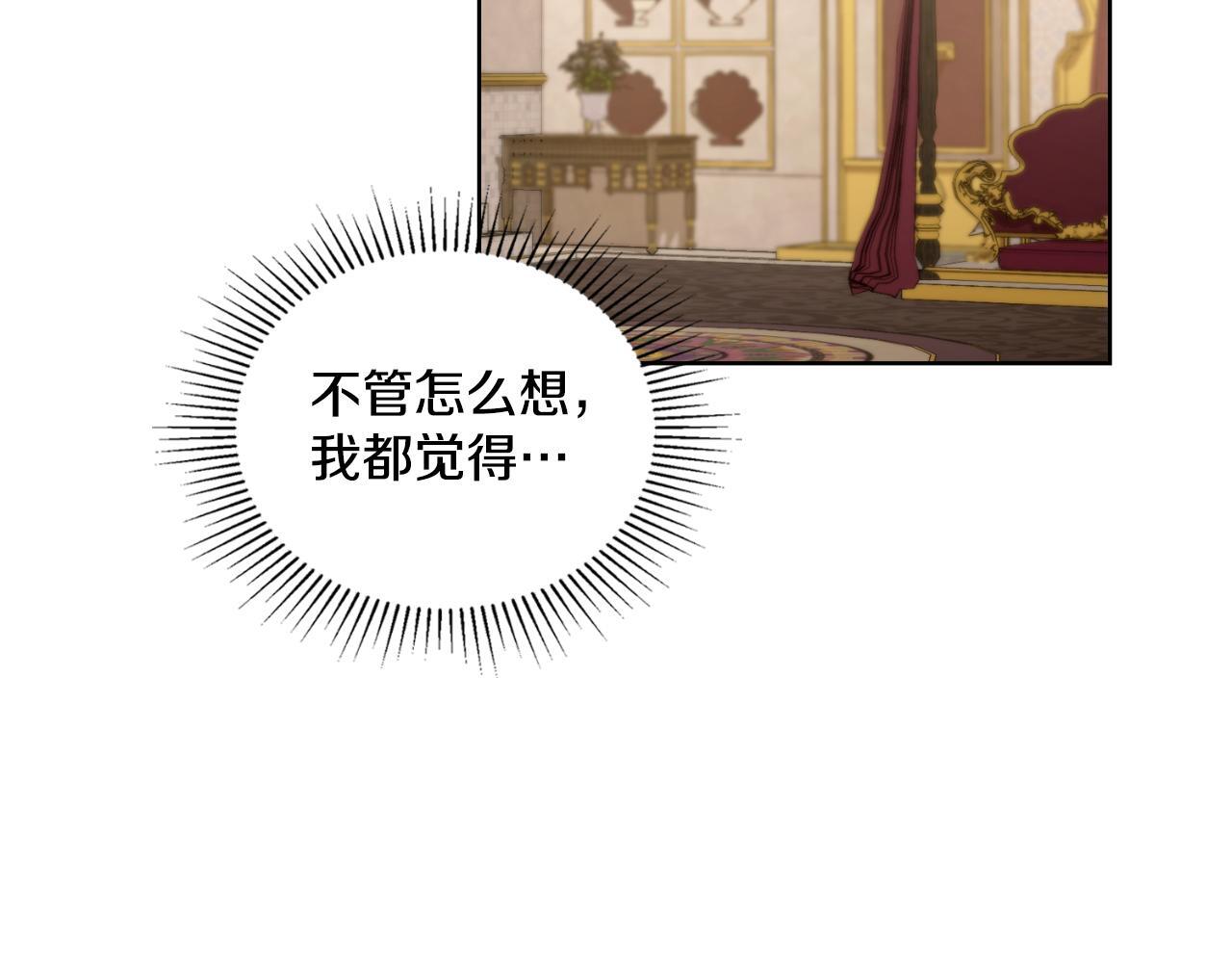 第40话 后悔也没关系21