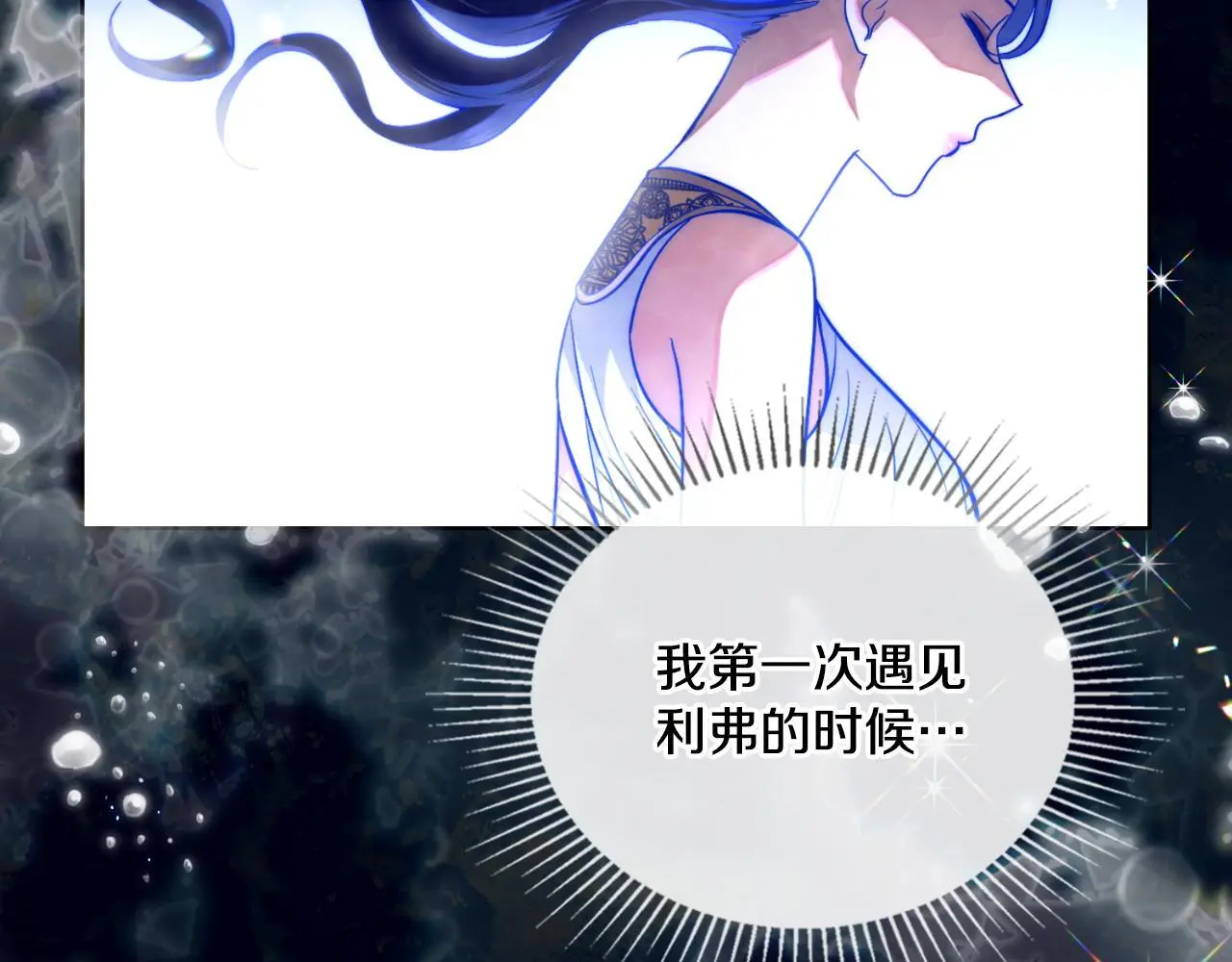 第65话 命运的安排68