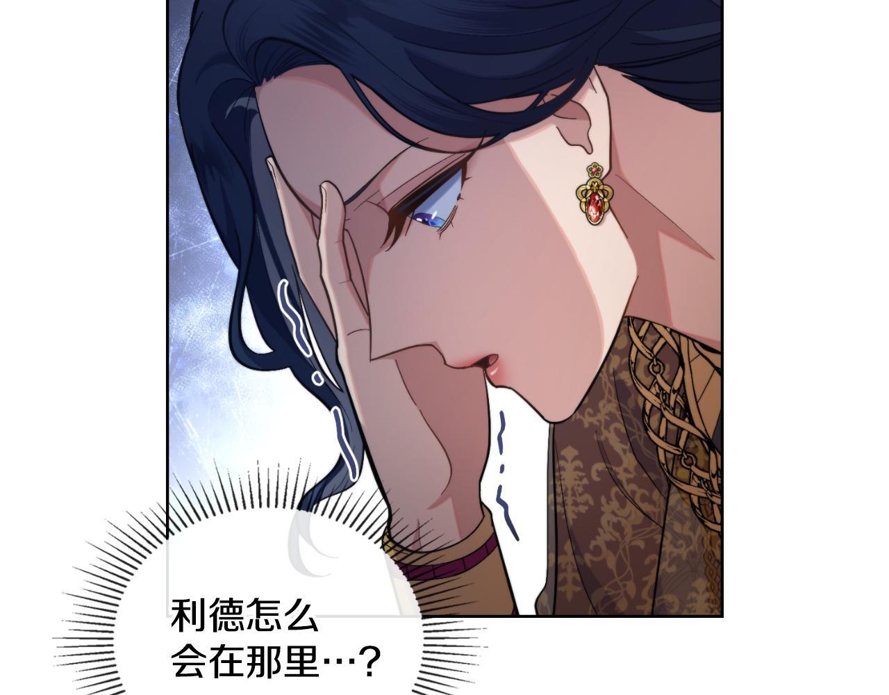 第38话 是幻想还是梦120