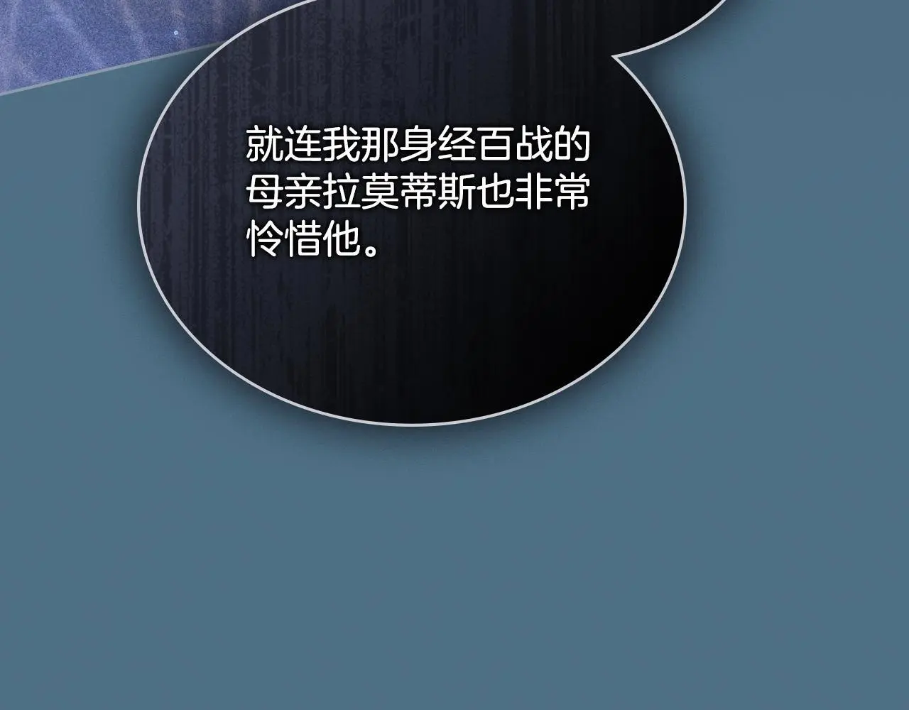 第54话 回到最初11