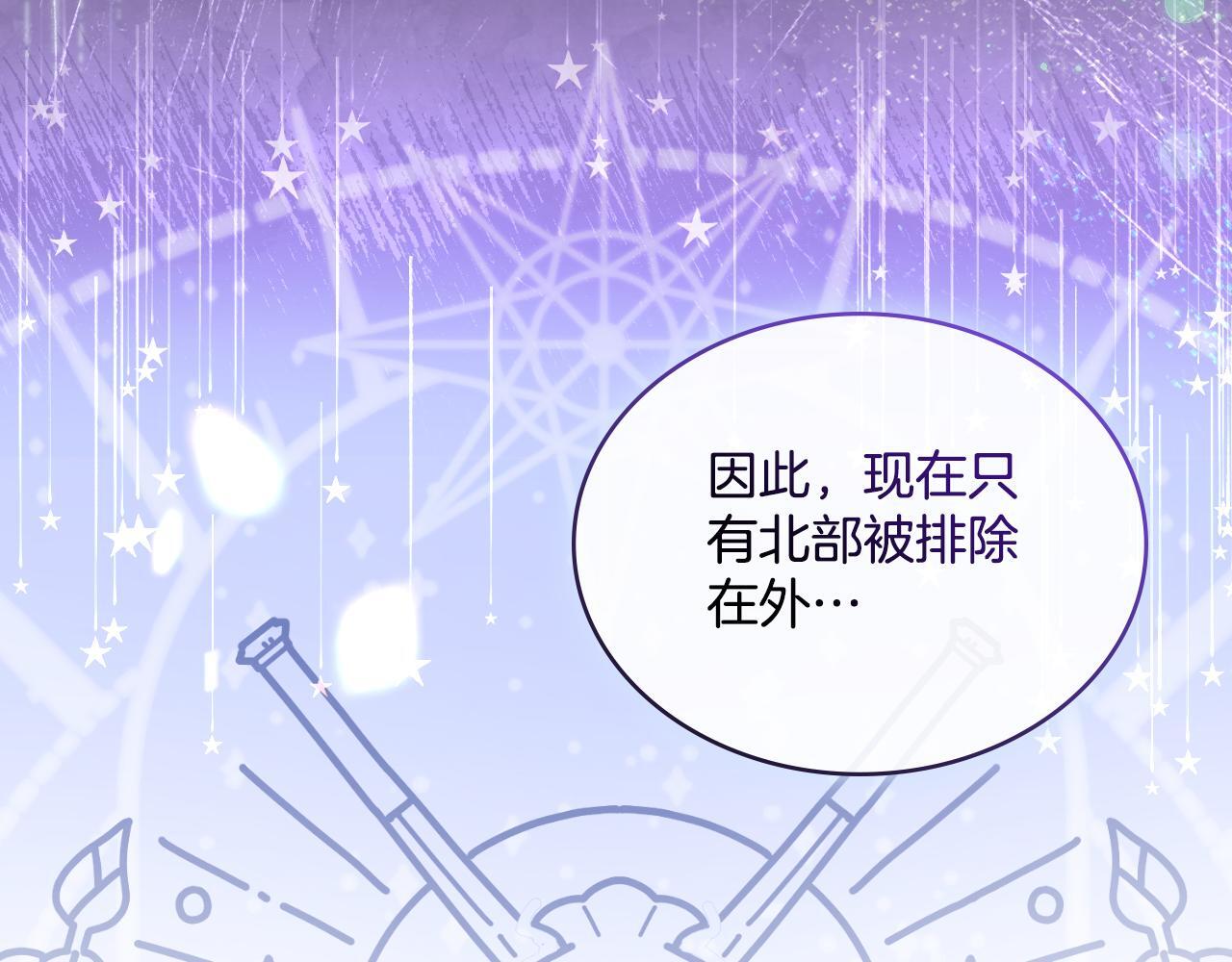 第41话 陪我久一点140