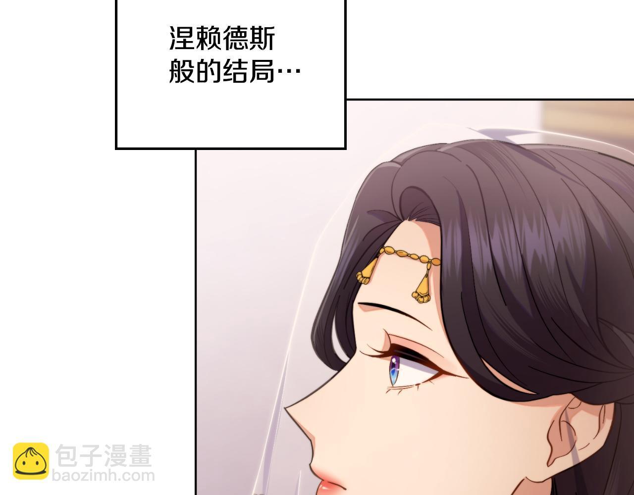 第37话 所谓海洋女神113