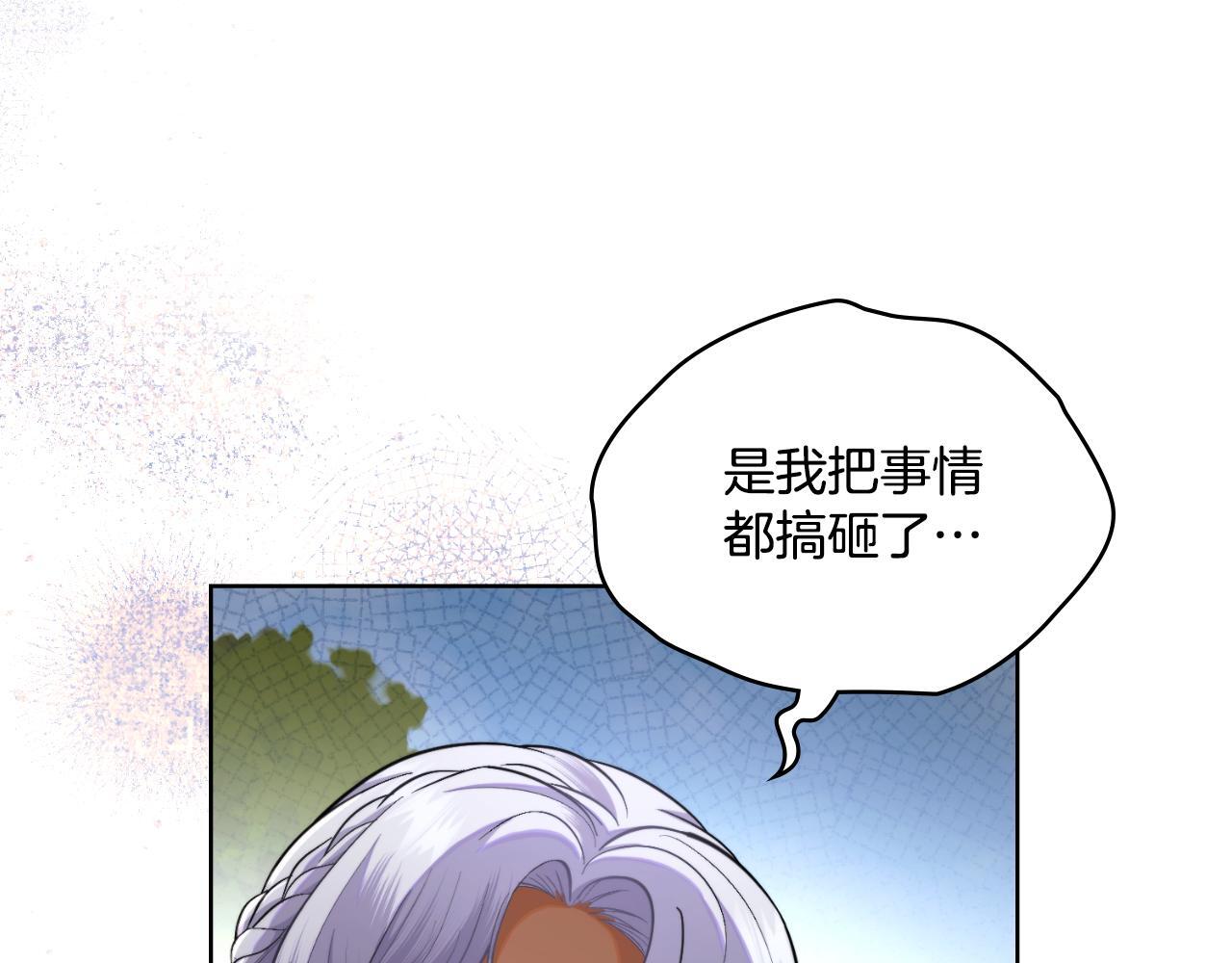 第43话 婚礼开始157