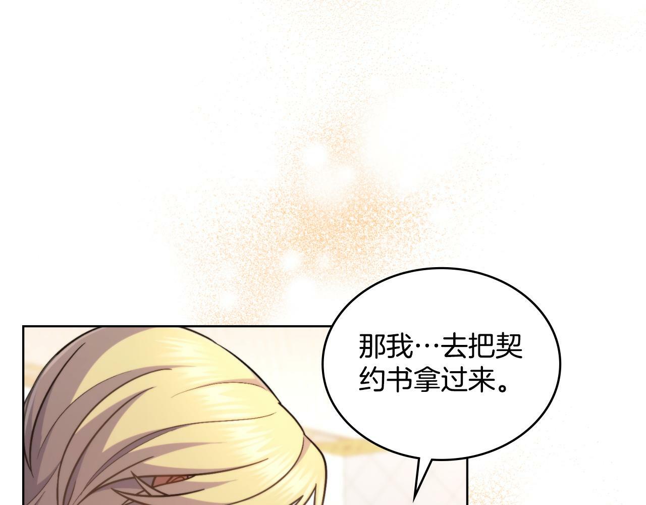 第31话 失忆81