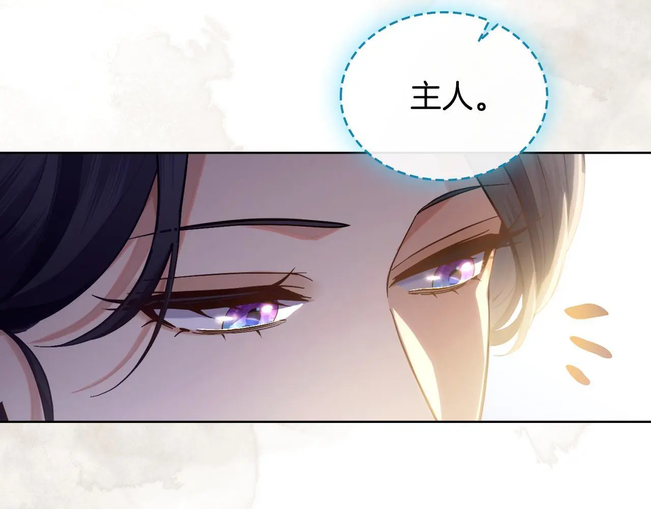 第72话 把她带过来25