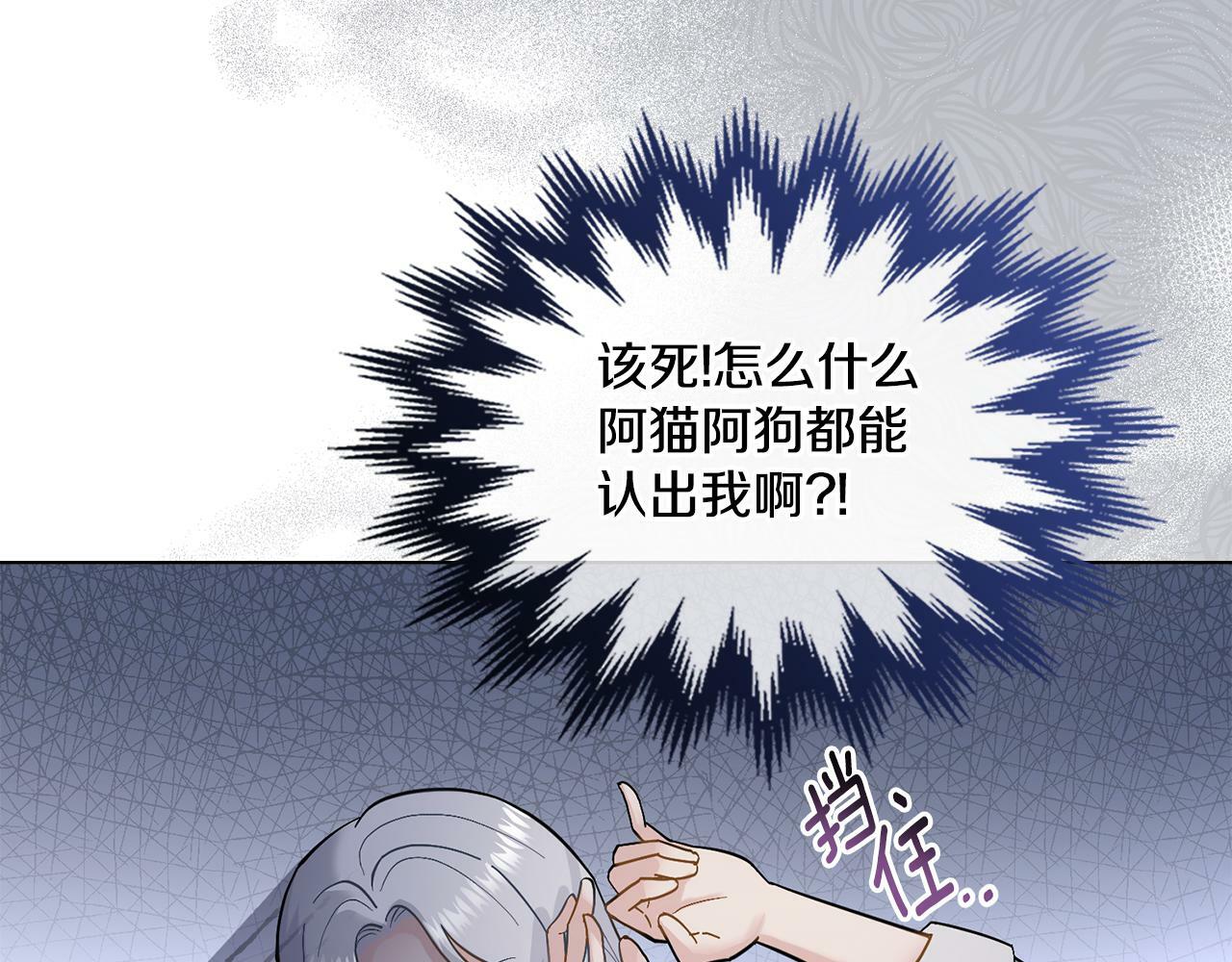 第4话 当我的太子妃4