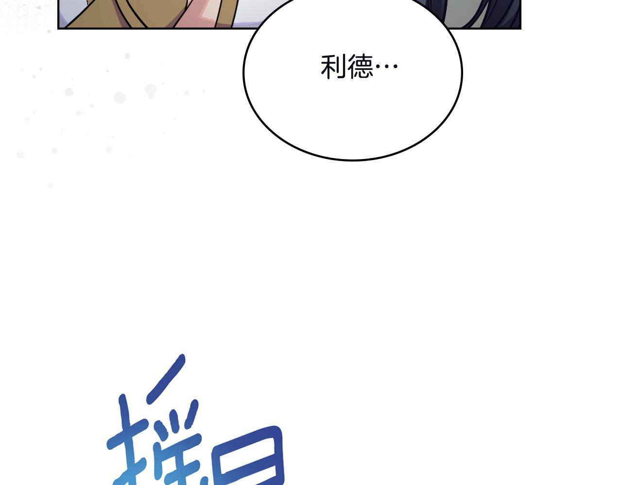 第44话 你的全部163
