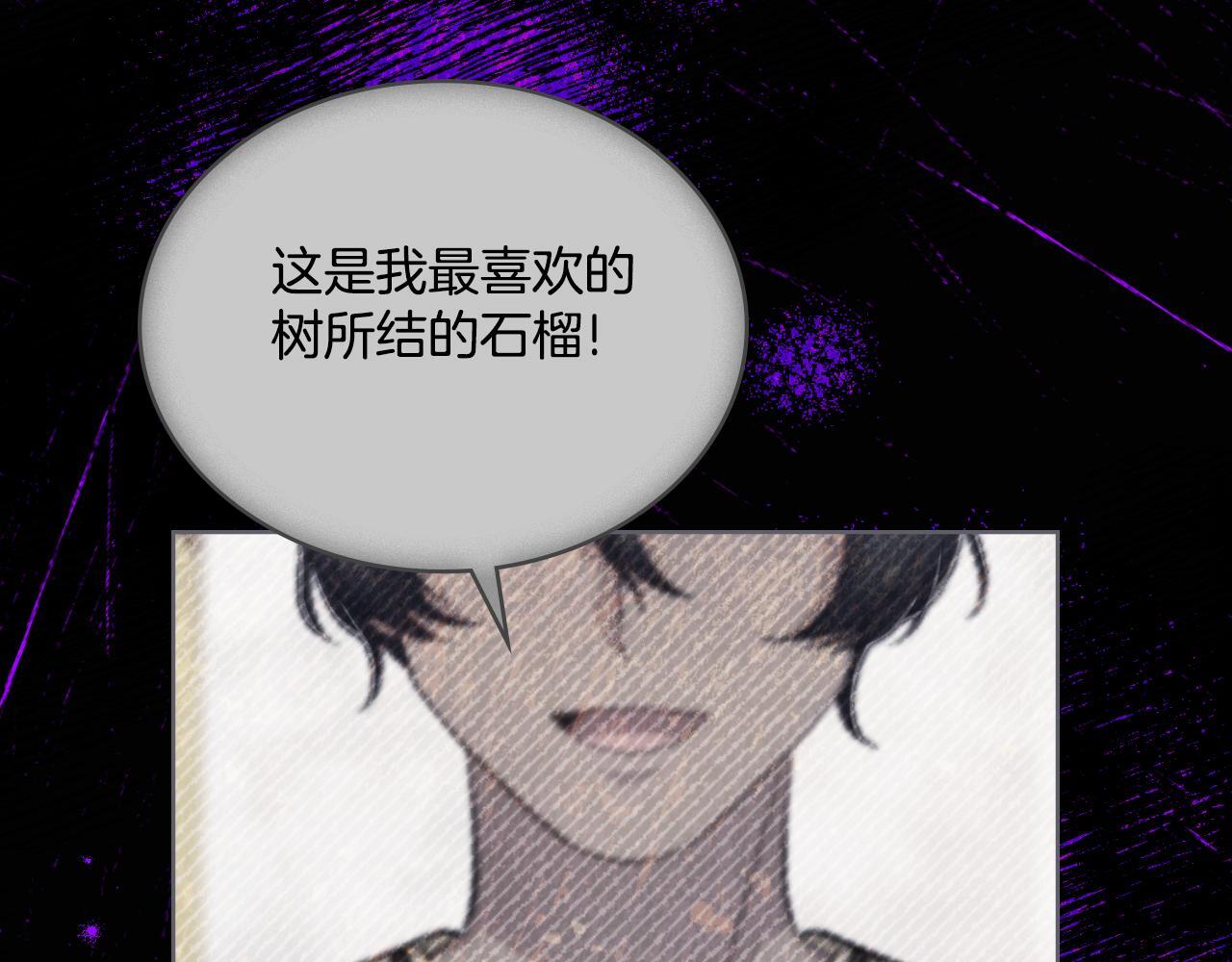 第46话 这是种毒药112