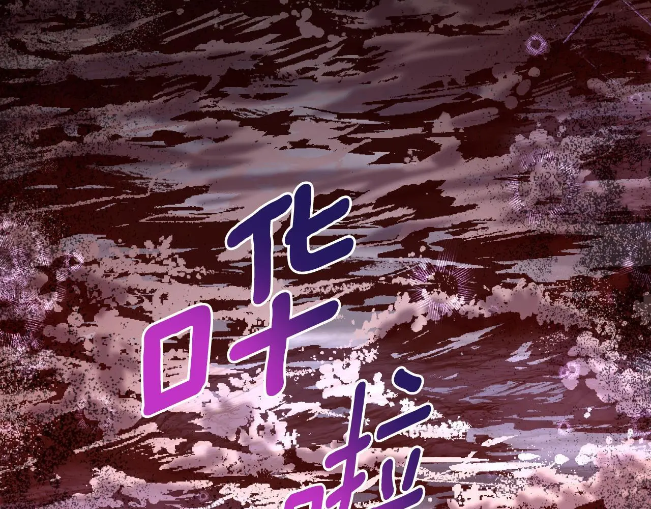 第54话 回到最初151
