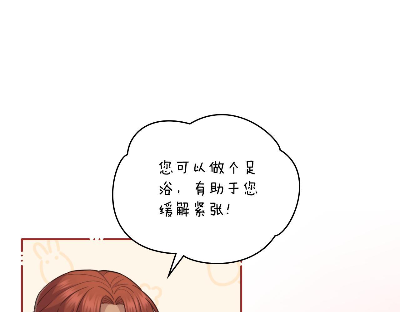 第32话 该解释一下吧72