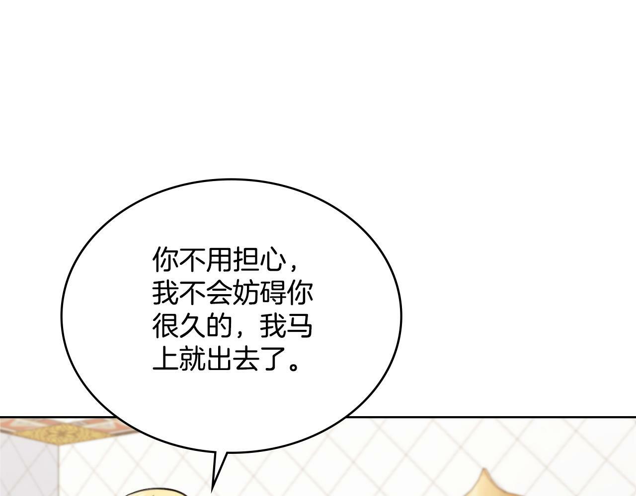 第24话 你也会担心吗148