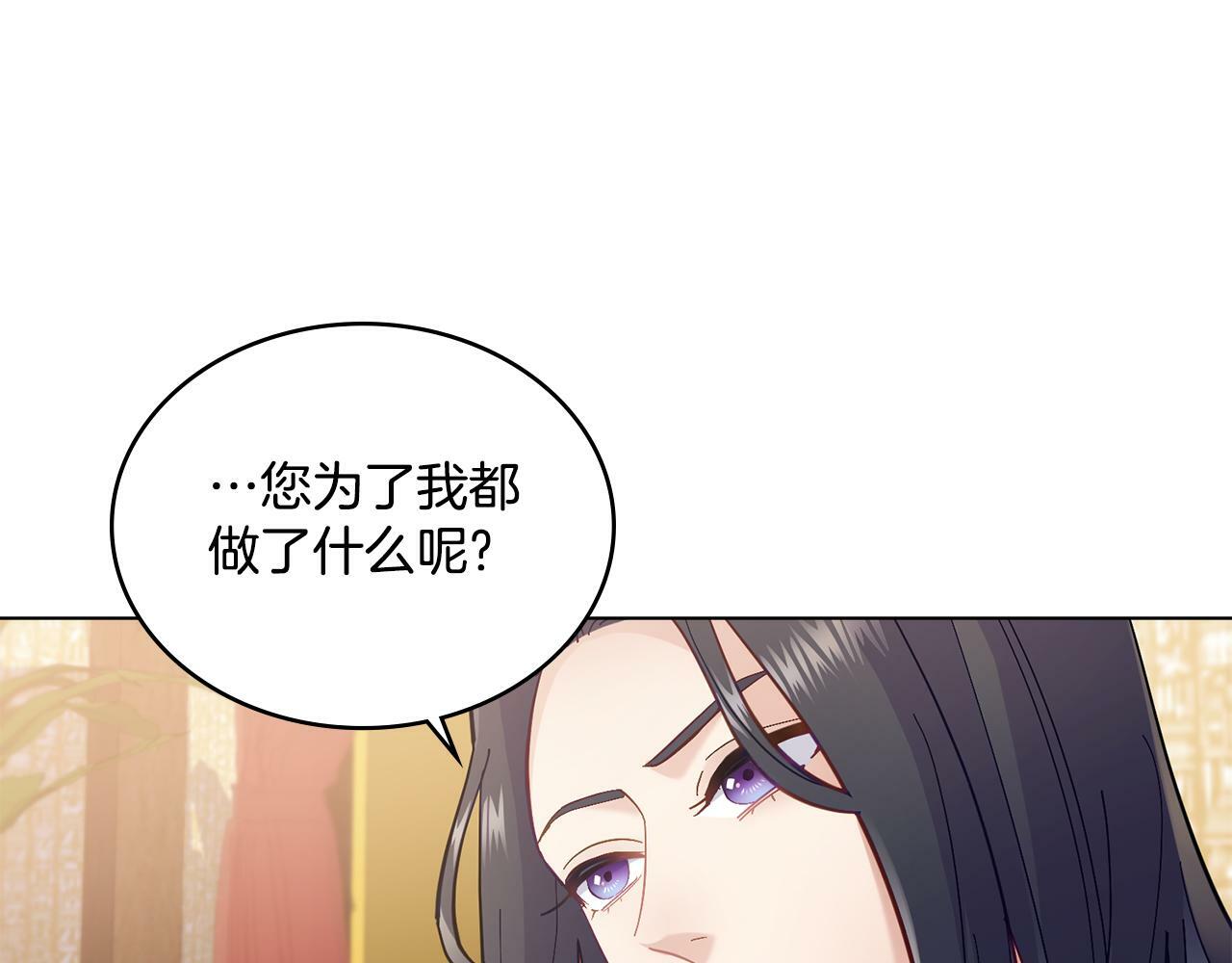 第6话 签订契约3