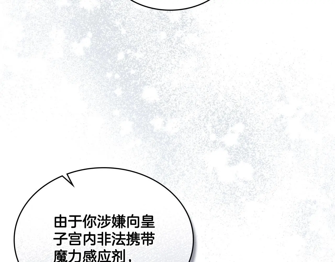 第54话 回到最初123