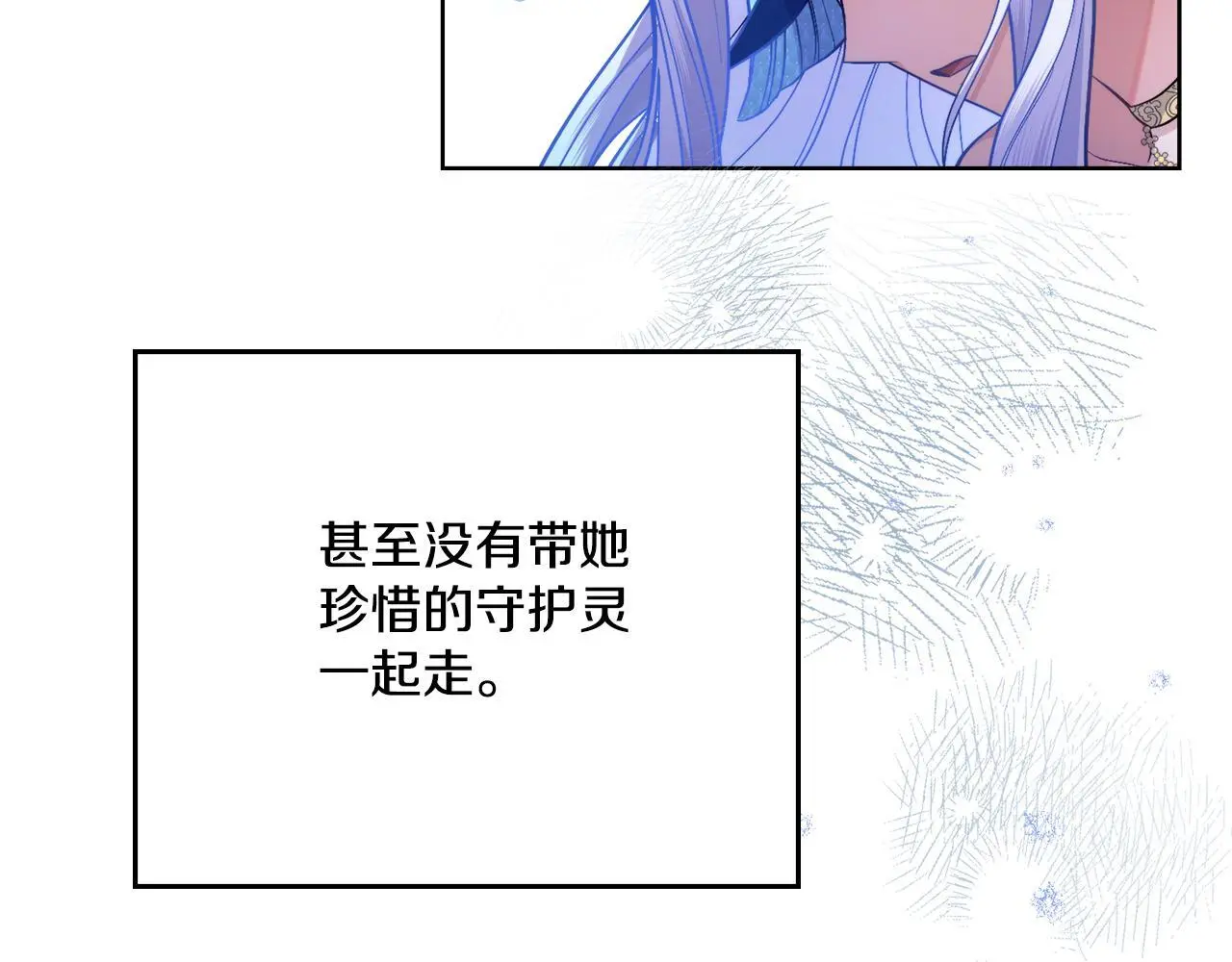 第72话 把她带过来130
