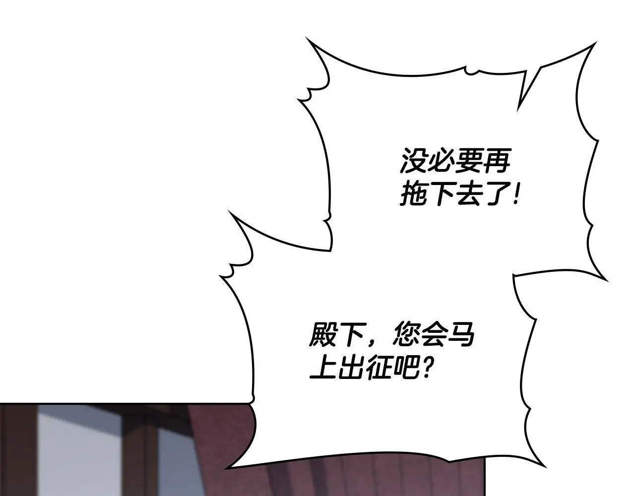 第68话 风雨欲来147