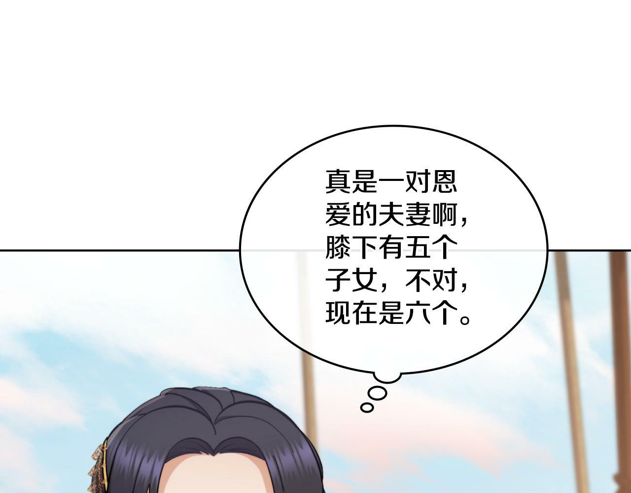 第26话 “下马威”86
