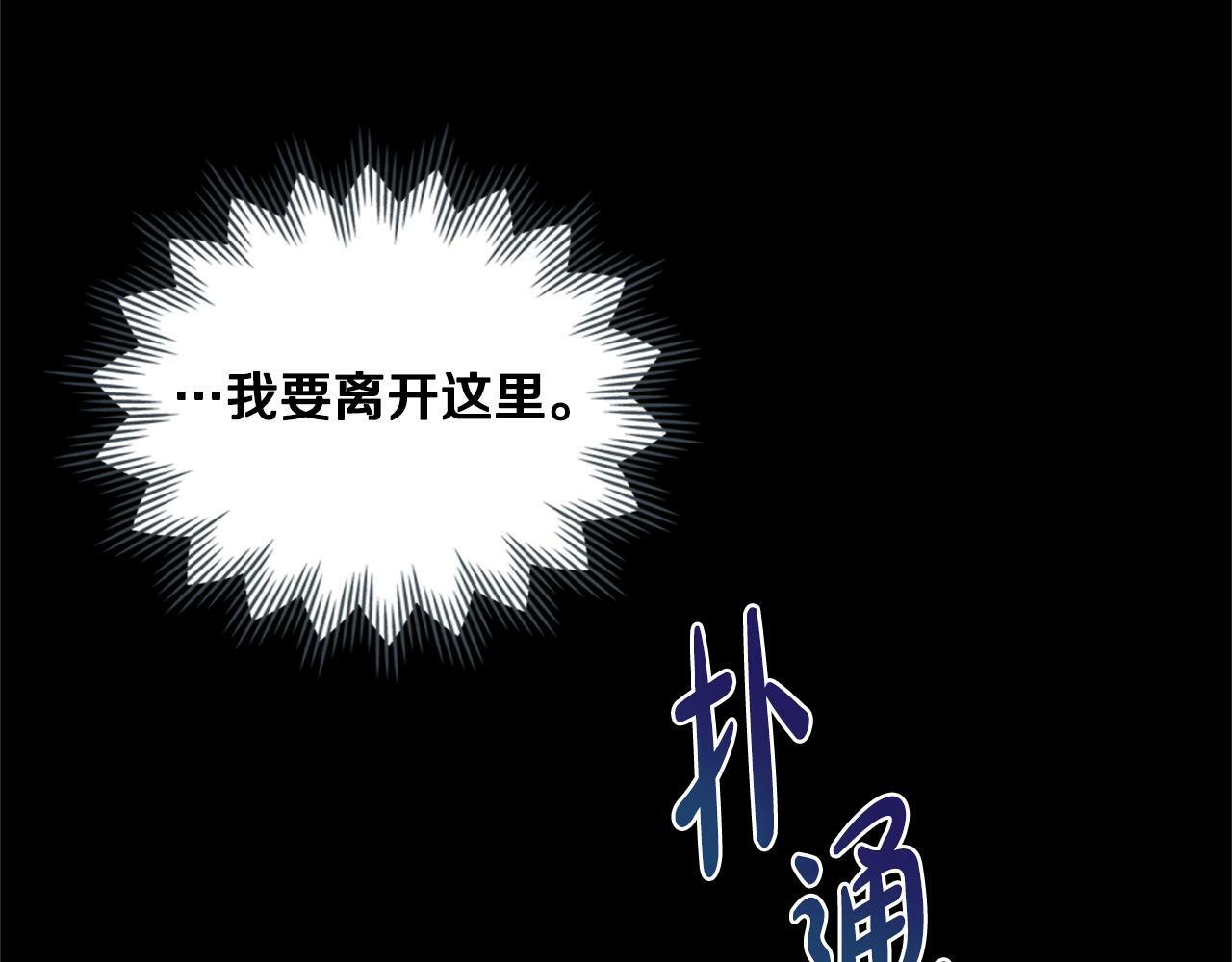 第18话 约定134