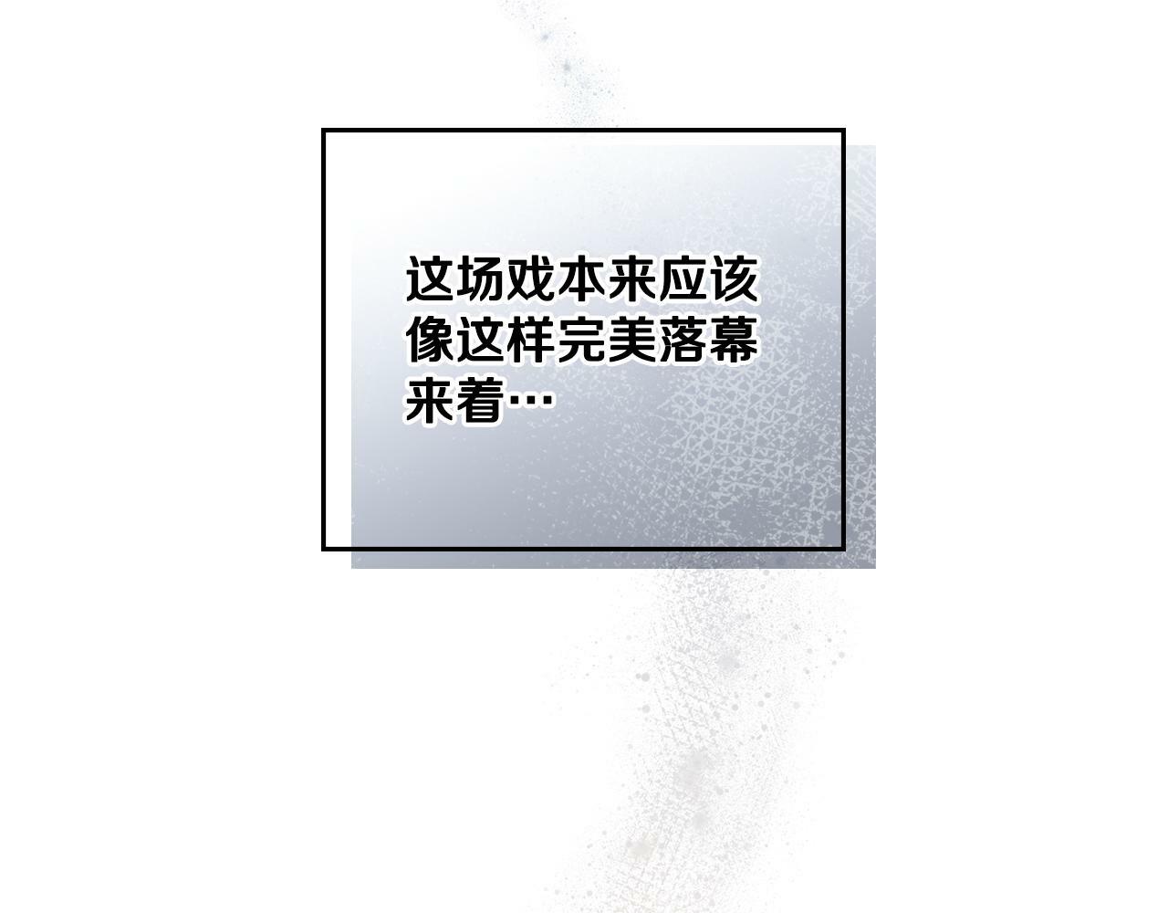 第2话 过河拆桥36
