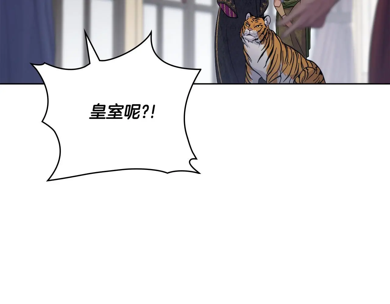 第69话 奇迹所指之人84