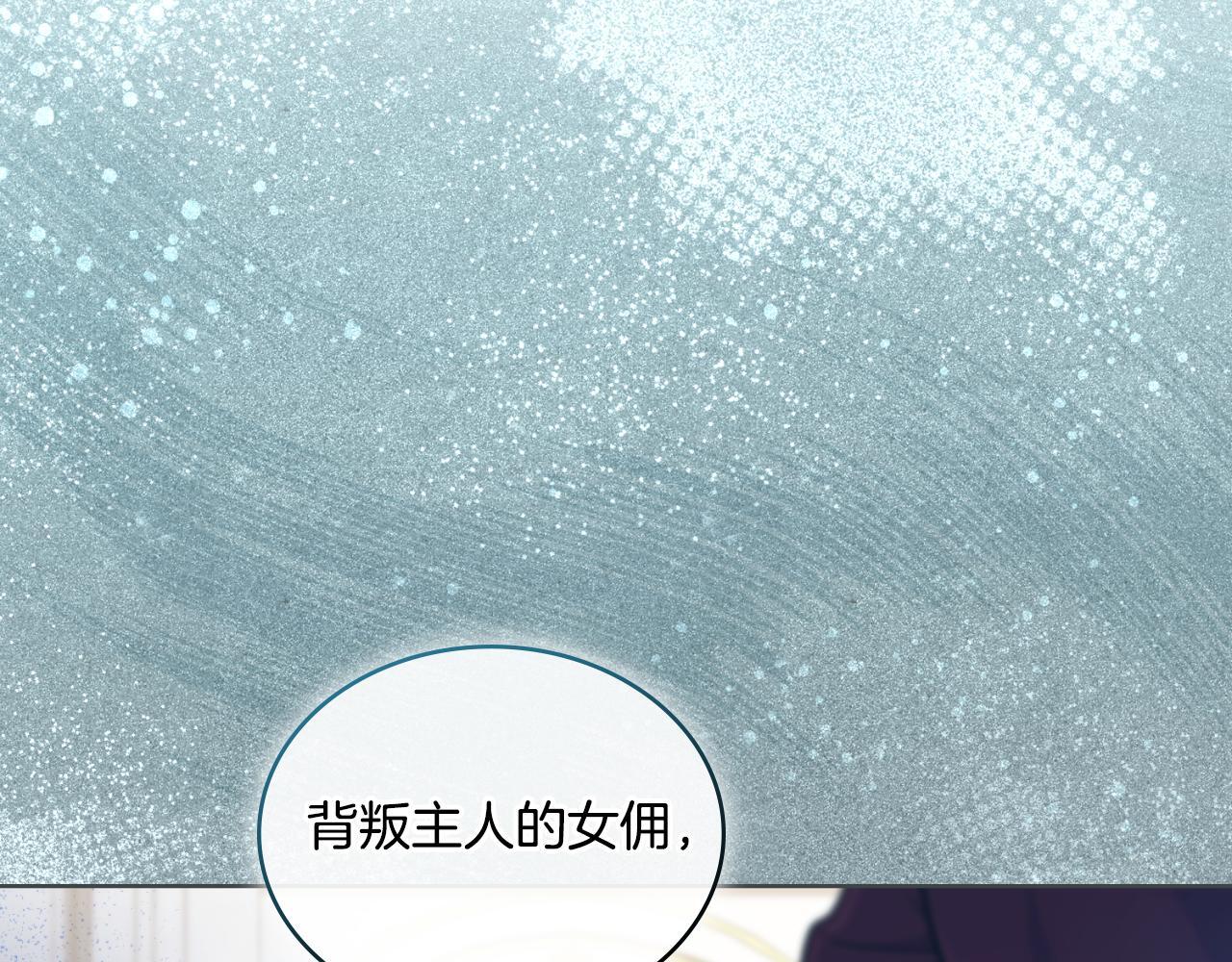 第40话 后悔也没关系112