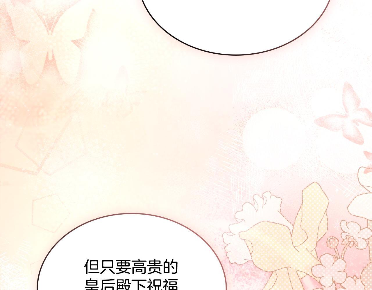 第37话 所谓海洋女神151