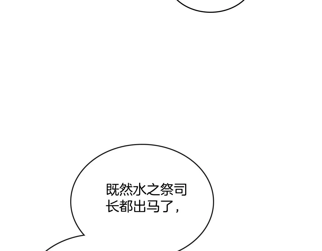 第54话 回到最初111