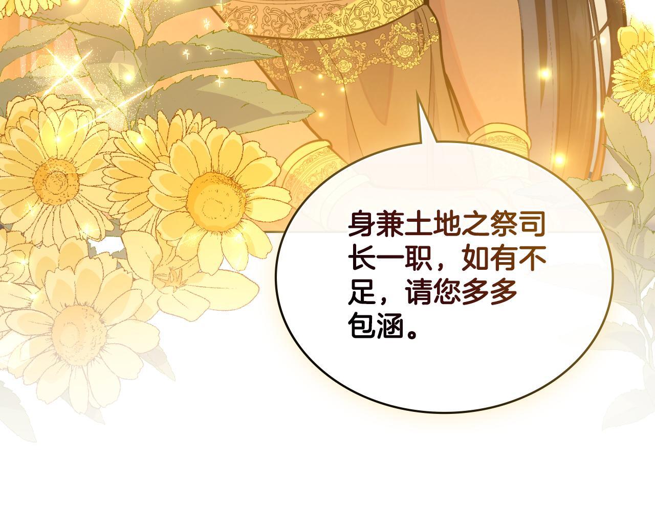 第39话 会再次见面54