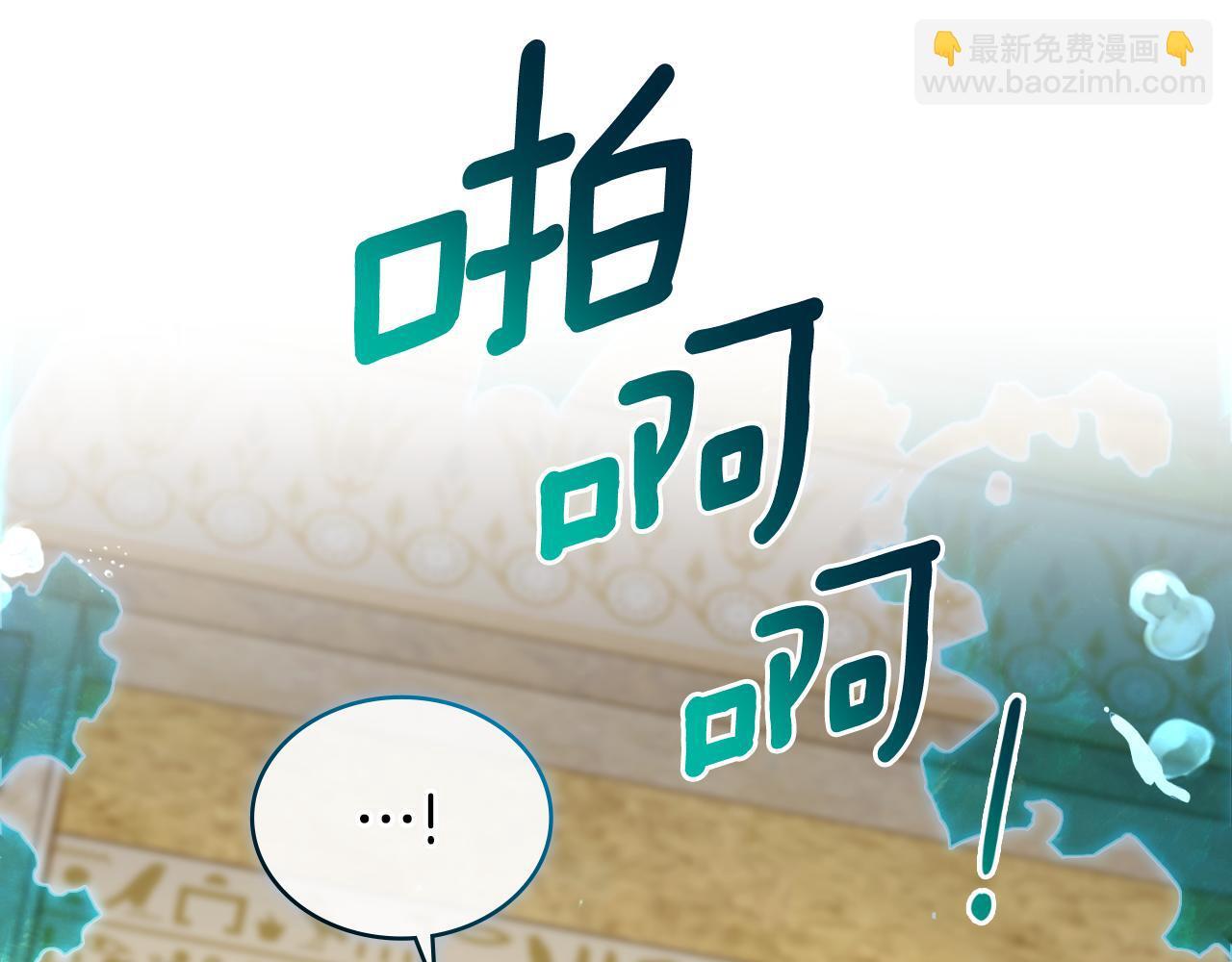 第51话 有所隐瞒154