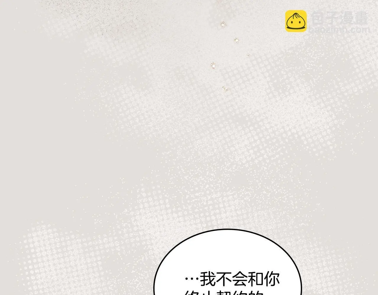 第67话 按计划进行50