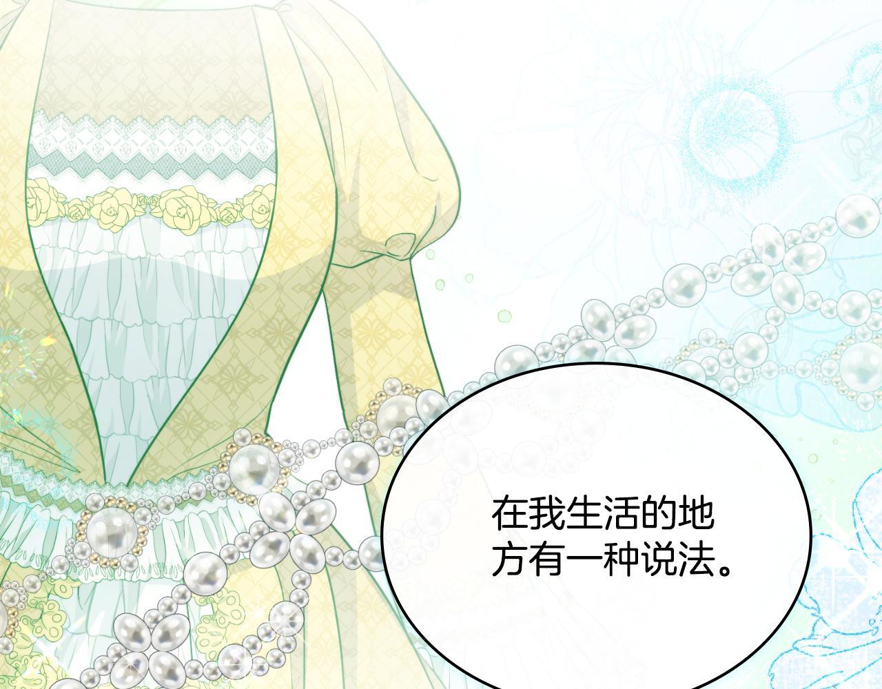 第50话 举手之劳107