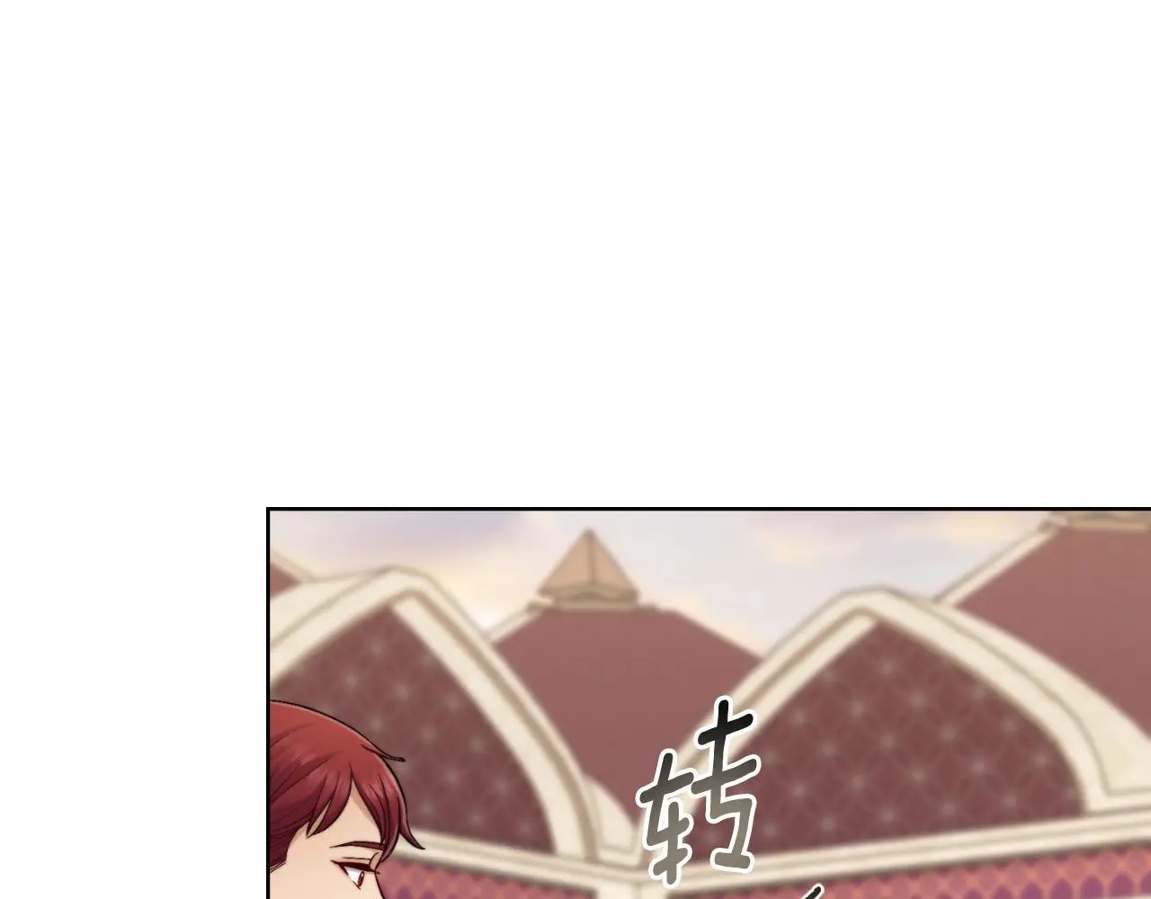 第63话 感情岌岌可危6