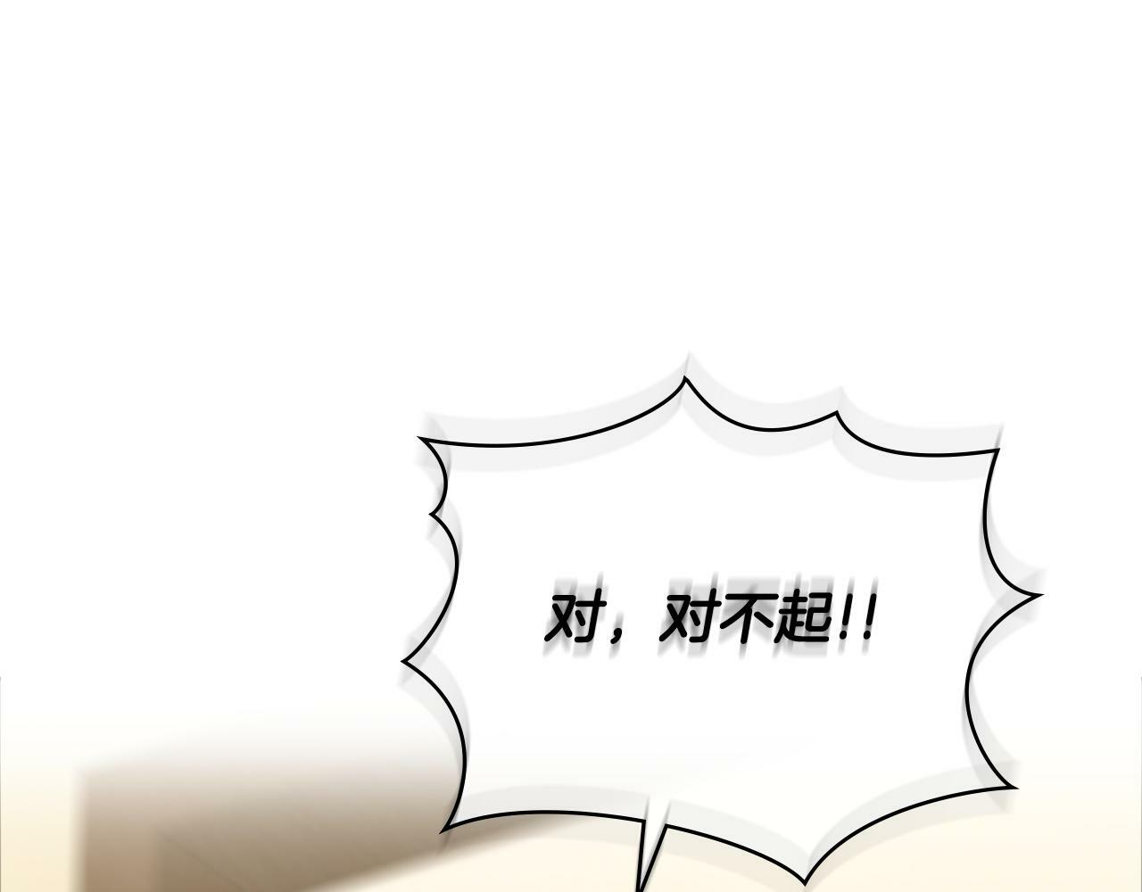 第20话 感知魔力168